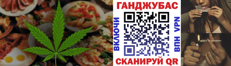Cannafood конопля  Свирск 