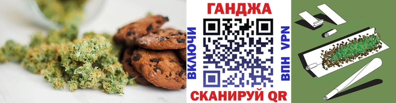 Canna-Cookies марихуана Свирск