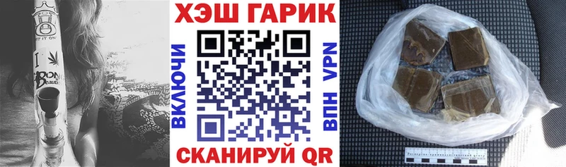 ГАШИШ Изолятор  Свирск 