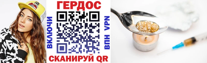 нарко площадка как зайти наркотики Свирск Героин Афган