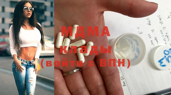 MDMA Premium VHQ Аркадак