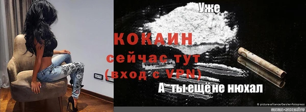 скорость Арсеньев