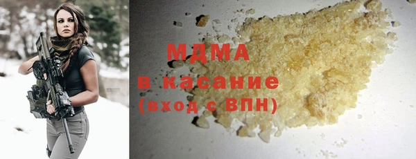 MDMA Premium VHQ Аркадак