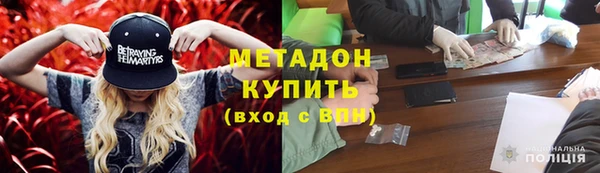 MDMA Premium VHQ Аркадак