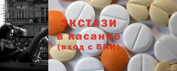 MDMA Premium VHQ Аркадак