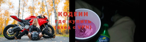скорость Арсеньев