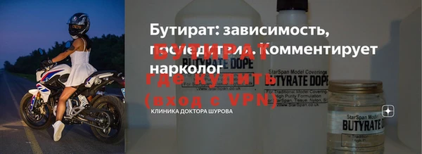 МДМА Балабаново