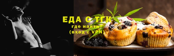 скорость Арсеньев