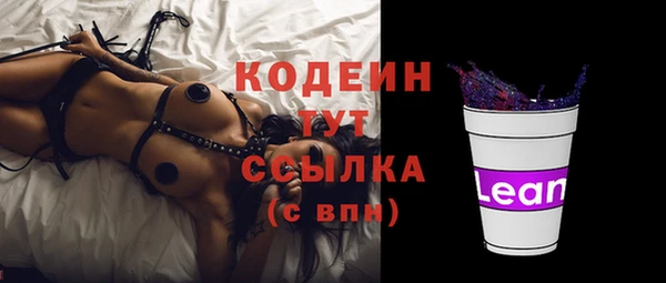 скорость Арсеньев