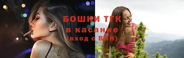 MDMA Premium VHQ Аркадак