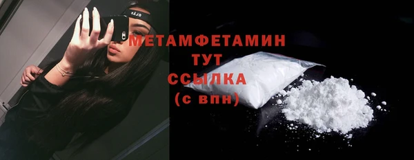 скорость Арсеньев