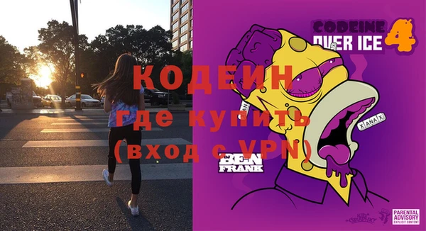 MDMA Premium VHQ Аркадак