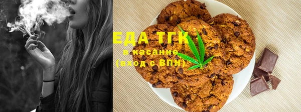 скорость Арсеньев
