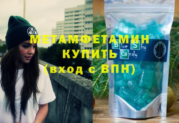 скорость mdpv Армянск