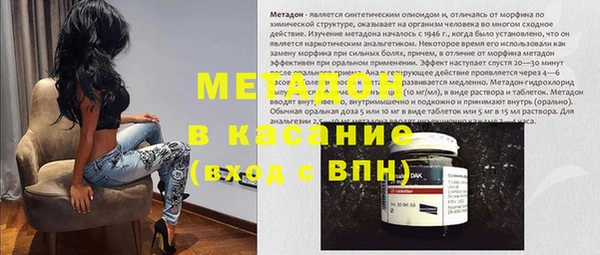 MDMA Premium VHQ Аркадак