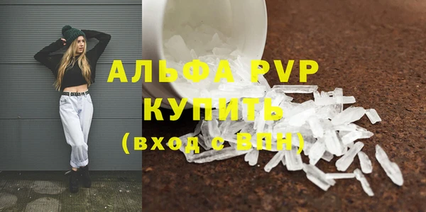 скорость mdpv Армянск