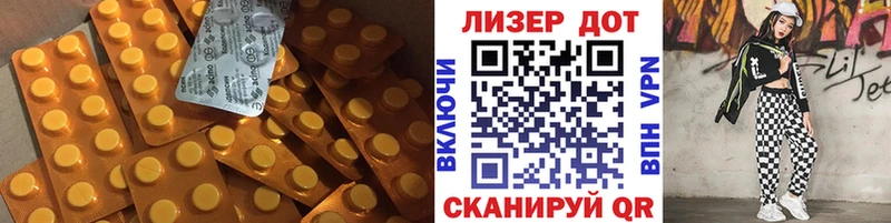LSD-25 экстази ecstasy  Свирск 