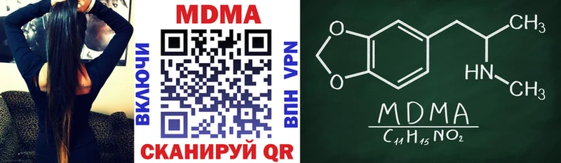 MDMA молли  Свирск 