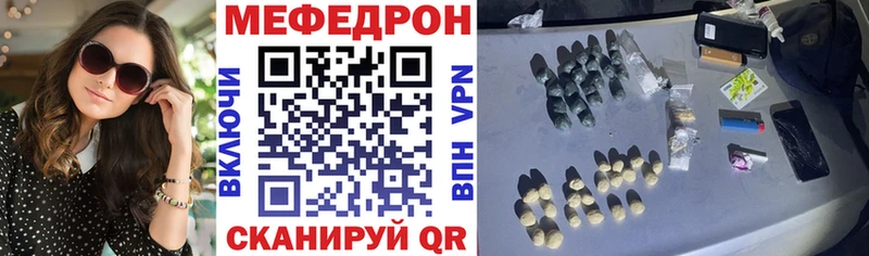МЕФ мука  Свирск 