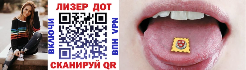 Марки 25I-NBOMe 1,8мг  Свирск 